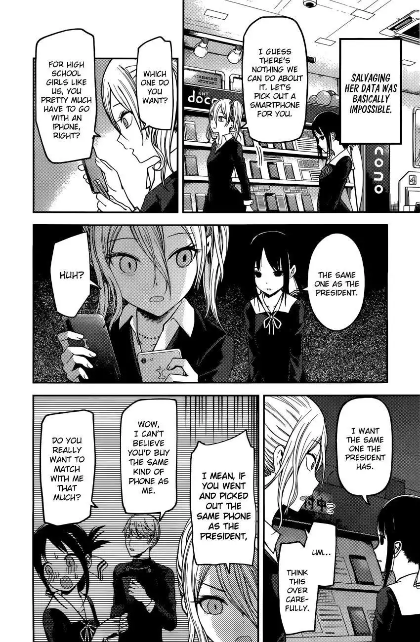 Kaguya-sama wa Kokurasetai - Tensai-tachi no Renai Zunousen Chapter 101 3